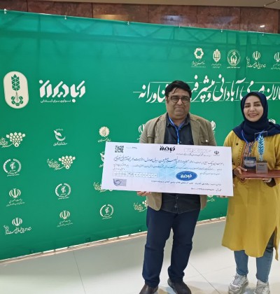 کسب مقام نخست جشنواره ملی “آباد ایران” توسط شرکت دانش بنیان مستقر در پارک علم و فناوری هرمزگان